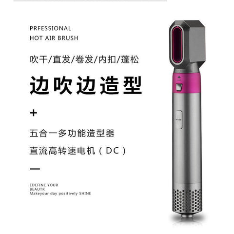 5 in 1 Multifunctional fully automatic curling iron electric Hot air comb hair dryer Dry curling straight styling comb curler