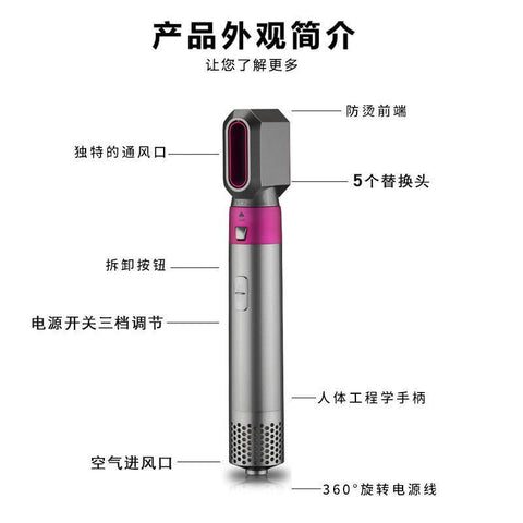 5 in 1 Multifunctional fully automatic curling iron electric Hot air comb hair dryer Dry curling straight styling comb curler